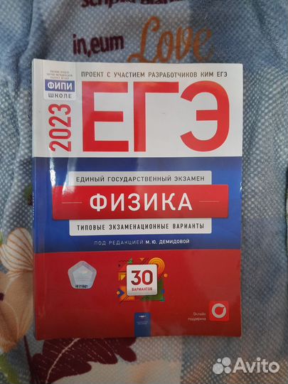Сборник задач по физике подготовка в егэ