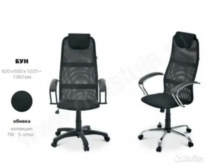 Кресло офисное компьютерное новое