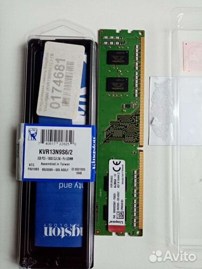 Оперативная память ddr3