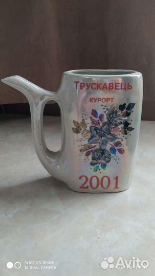 Кружка бюветница