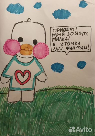 Моё творчество