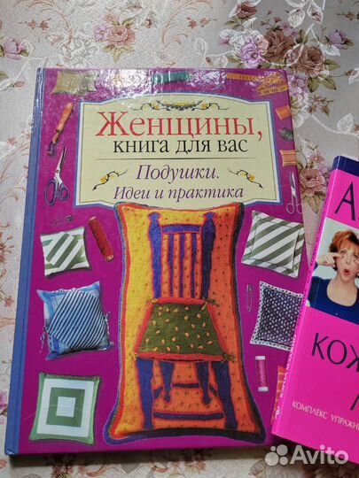 Книги разные- важны, книги разные нужны