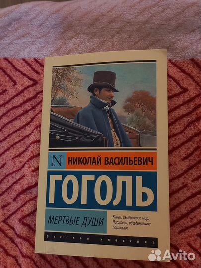 Продаю разные книги