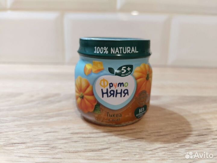 Бабушкино лукошко, Фруто няня