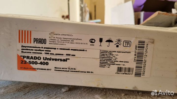 Б/У Радиатор Prado 500x400