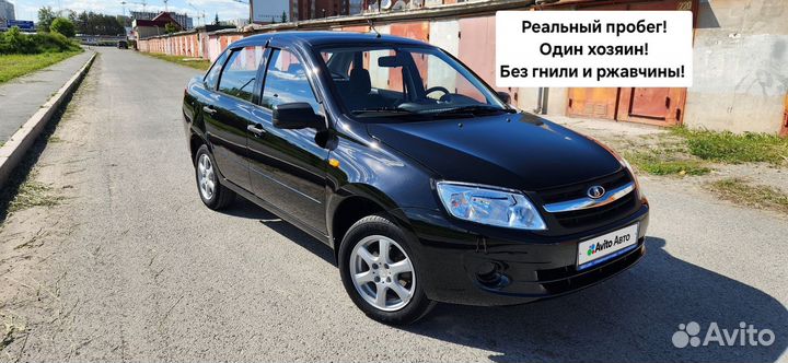 LADA Granta 1.6 МТ, 2013, 53 100 км