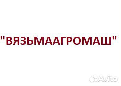 Оператор сушилки молочной сыворотки