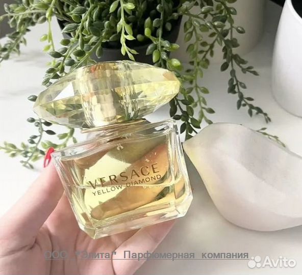 Versace Yellow Diamond (качество оригинал)