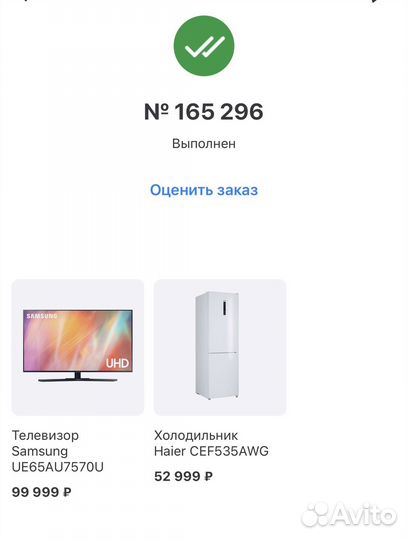 Телевизор samsung smart tv 65