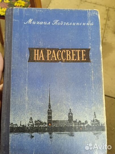 Комплект книг. СССР Кир Булычев