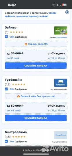 Готовый бизнес в интернете на арбитраже трафика