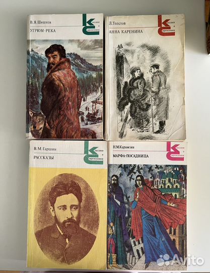 Классики и современники