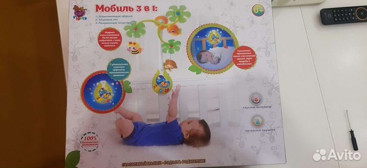 Мобиль в кроватку 3в1