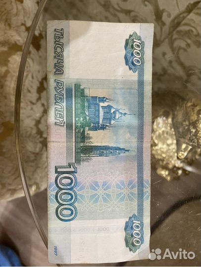 Банкноты красивым номером