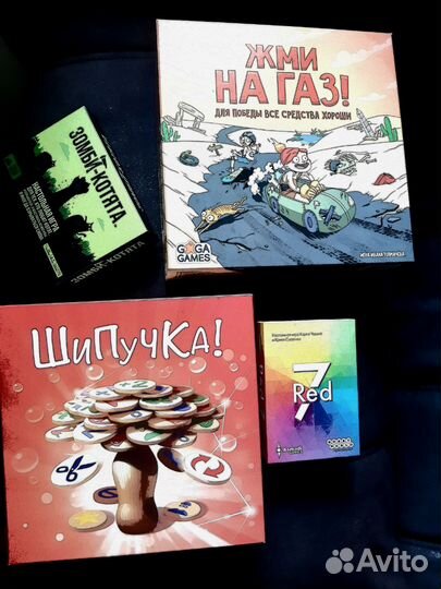 Настольные игры