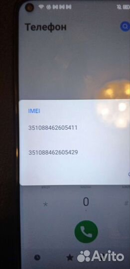 Vsmart Joy 4, 4/64 ГБ