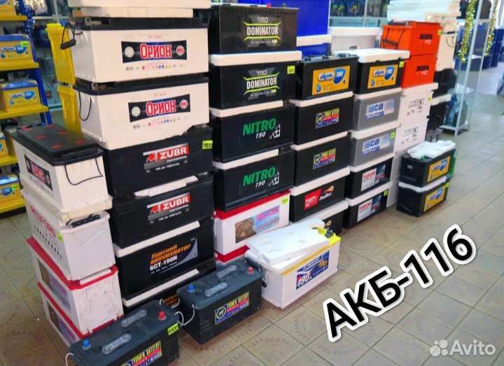 Аккумуляторы на легковые и грузовые авто