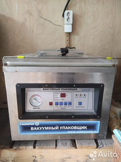 Вакуумный упаковщик