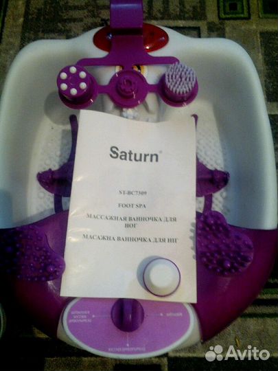 Массажная ванночка