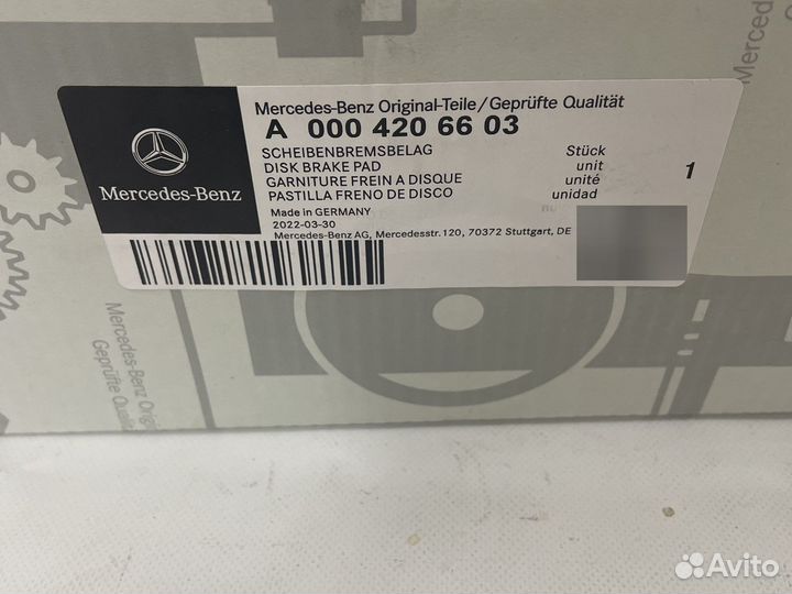 Колодки передние mercedes V167 GLE A0004206603