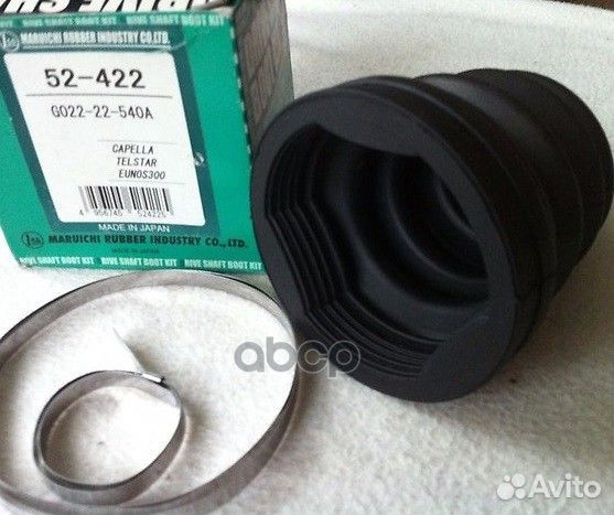 Пыльник шруса FB2071 (23,5x70x102) 52422 1-56