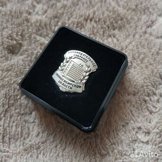 Памятный значок