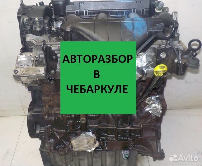 Двигатель Citroen-Peugeot RHR 2.0 дизель
