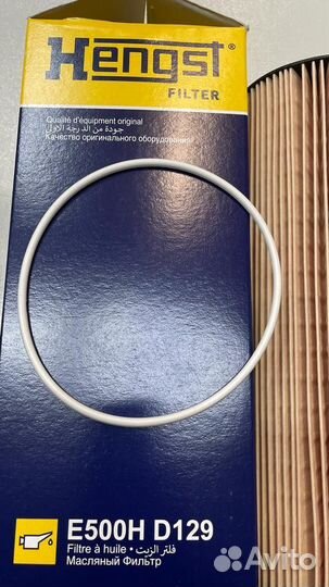 Фильтр масляный E500HD129 mercedes hengst