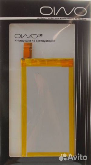 Аккумулятор для Sony xperia C4 / Z3 Compact / E530