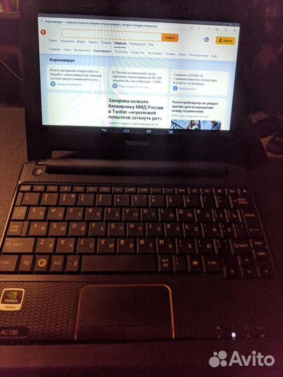 Смартбук (нетбук) Toshiba AC100-117 (android)