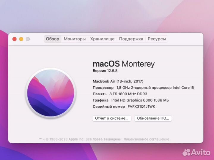 Apple MacBook Air 13 2017 i5/8/128