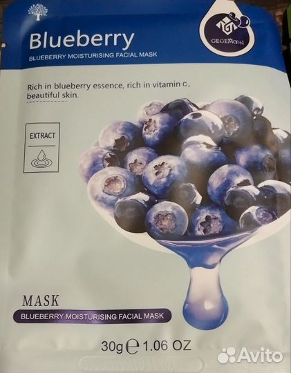 Тканевая маска для лица