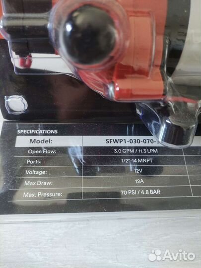 Помывочный комплект для лодки, катера