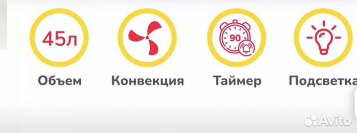 Электропечь, мини печь, электропечь,гриль,духовка