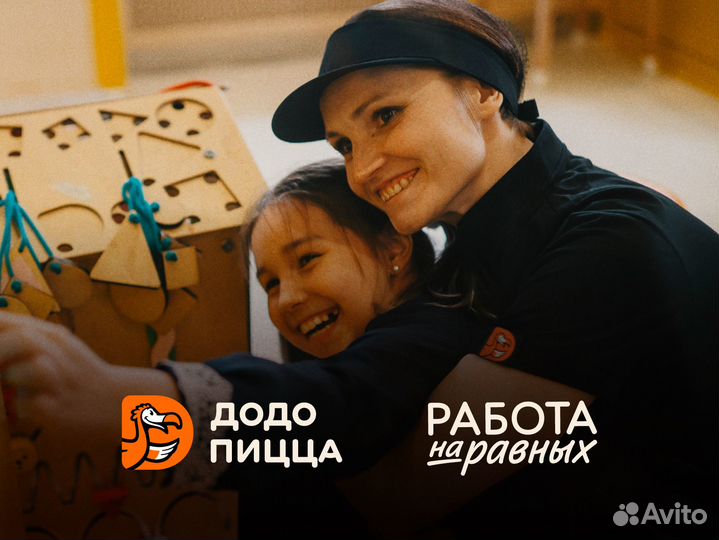 Повар без опыта, подработка