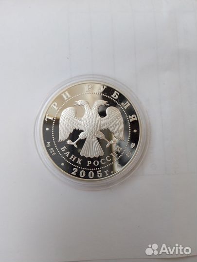 Серебряная монета Татарский академический театр