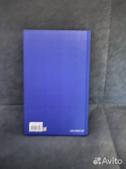 Уроки французского Распутин