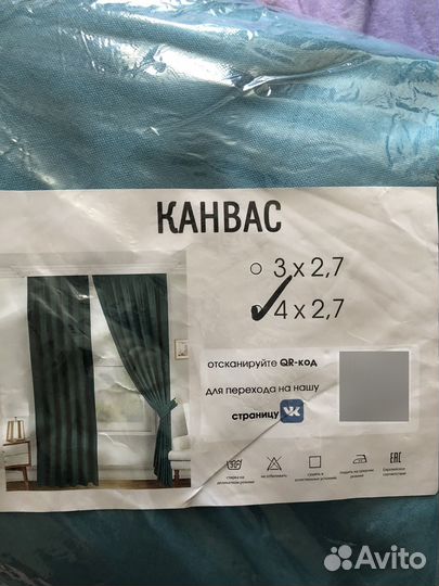 Новые шторы канвас