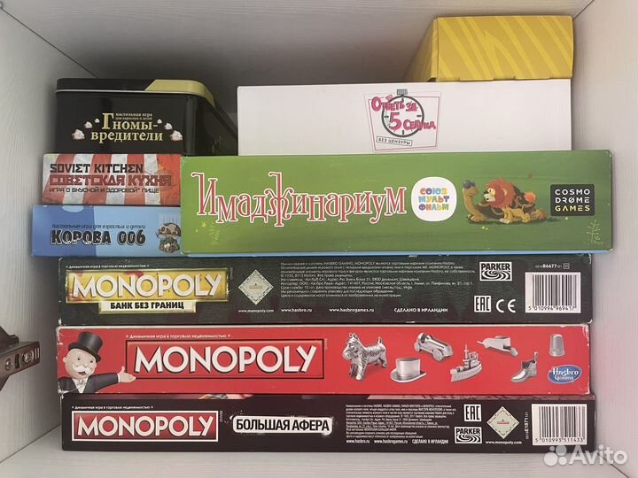 Настольные игры