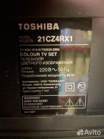 Телевизор toshiba