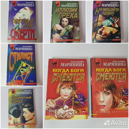 Книги детективы в мягких обложках покетбук