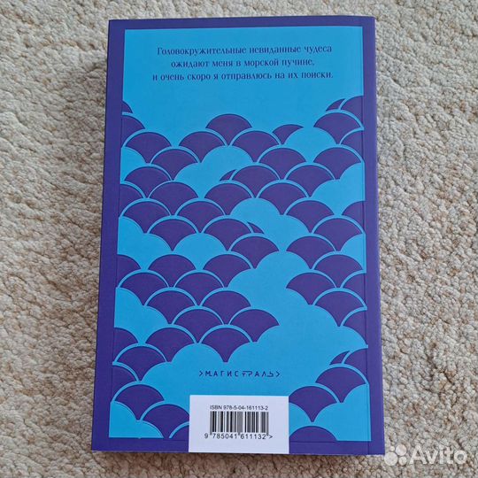 Книги Бернс, Зусак, Луиза Мэй Оклотт, Лавкрафт