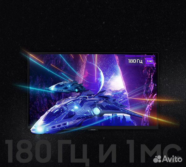 HDR 2K IPS 180Гц Монитор Samsung 27