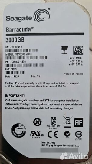 Внешний жесткий диск Seagate 3TB