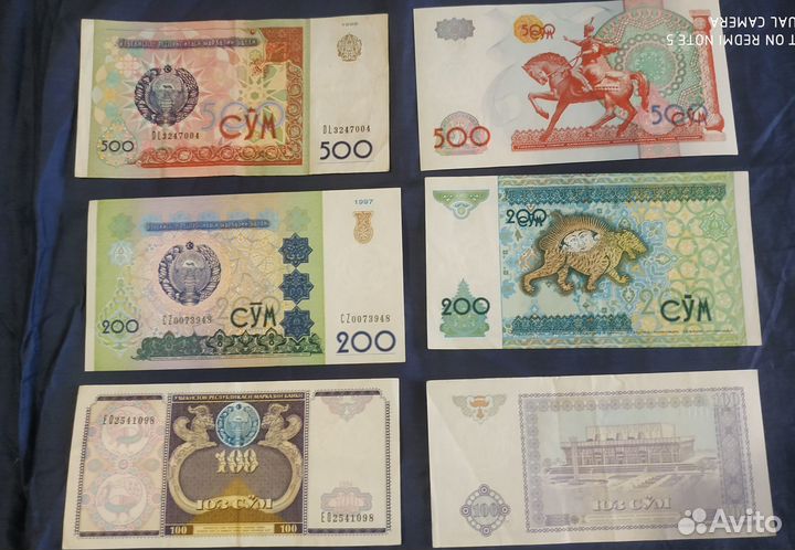 Банкноты Узбекистана (вышли из обращения)