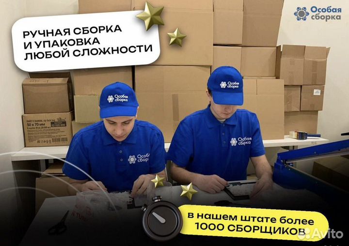 Фулфилмент wildberries упаковка и отправка товара