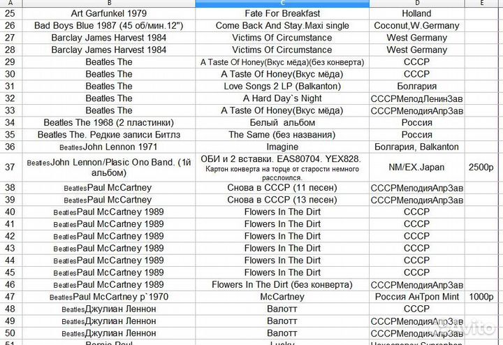 Пластинки виниловые 1 из 5 на 23.07.23 (229)