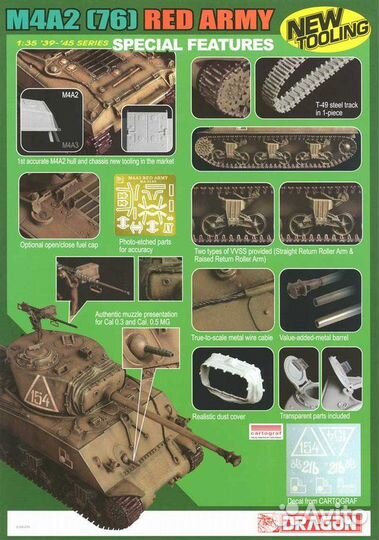 Сборная модель танка 1 35