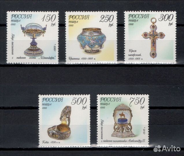 Почтовые марки СССР. Полная серия. №2