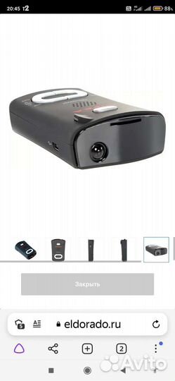 Радар детектор supra